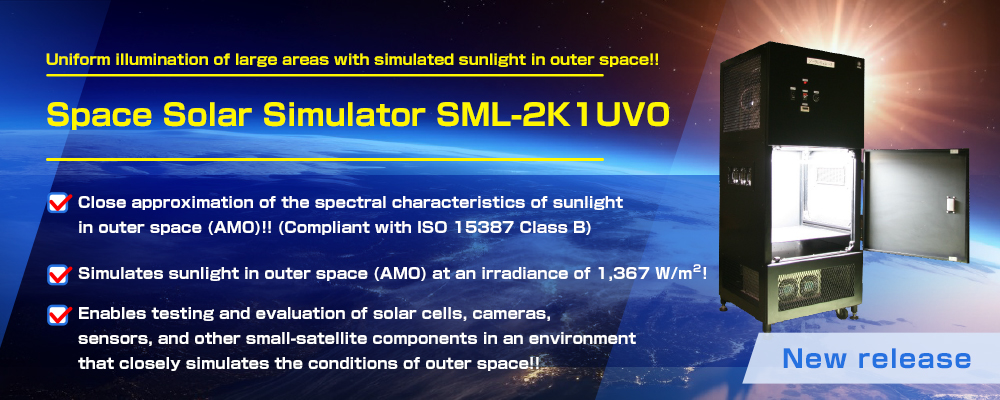 Uniform illumination of large areas with simulated sunlight in outer space!!Space Solar Simulator SML-2K1UV0