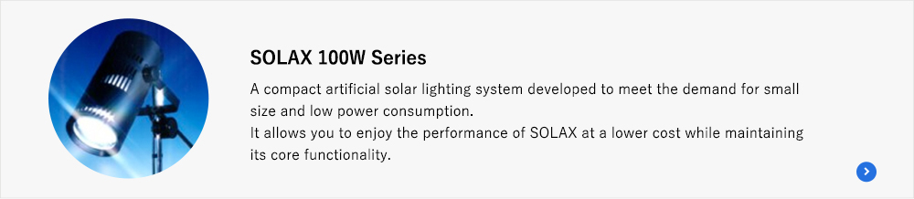 SOLAX 100W Series