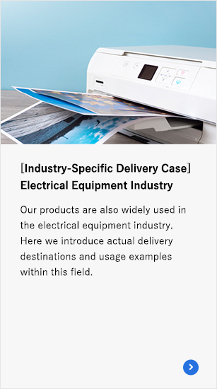 [Industry-Specific Delivery Case] Electrical Equipment Industry
